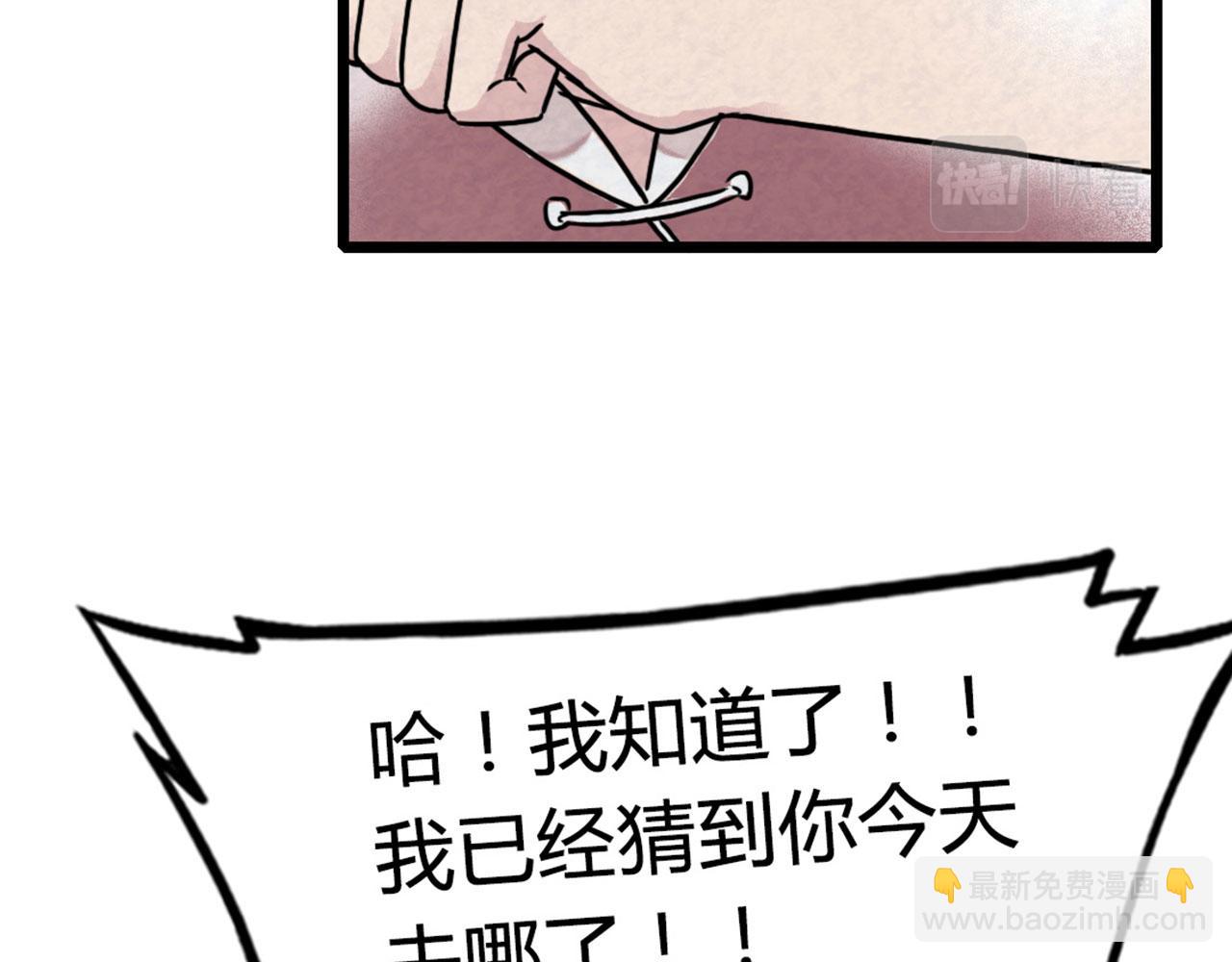 13镇长的三个考验149
