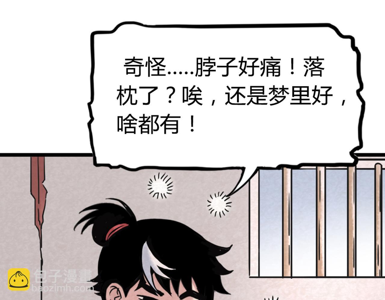 03对不起，我是主角！71
