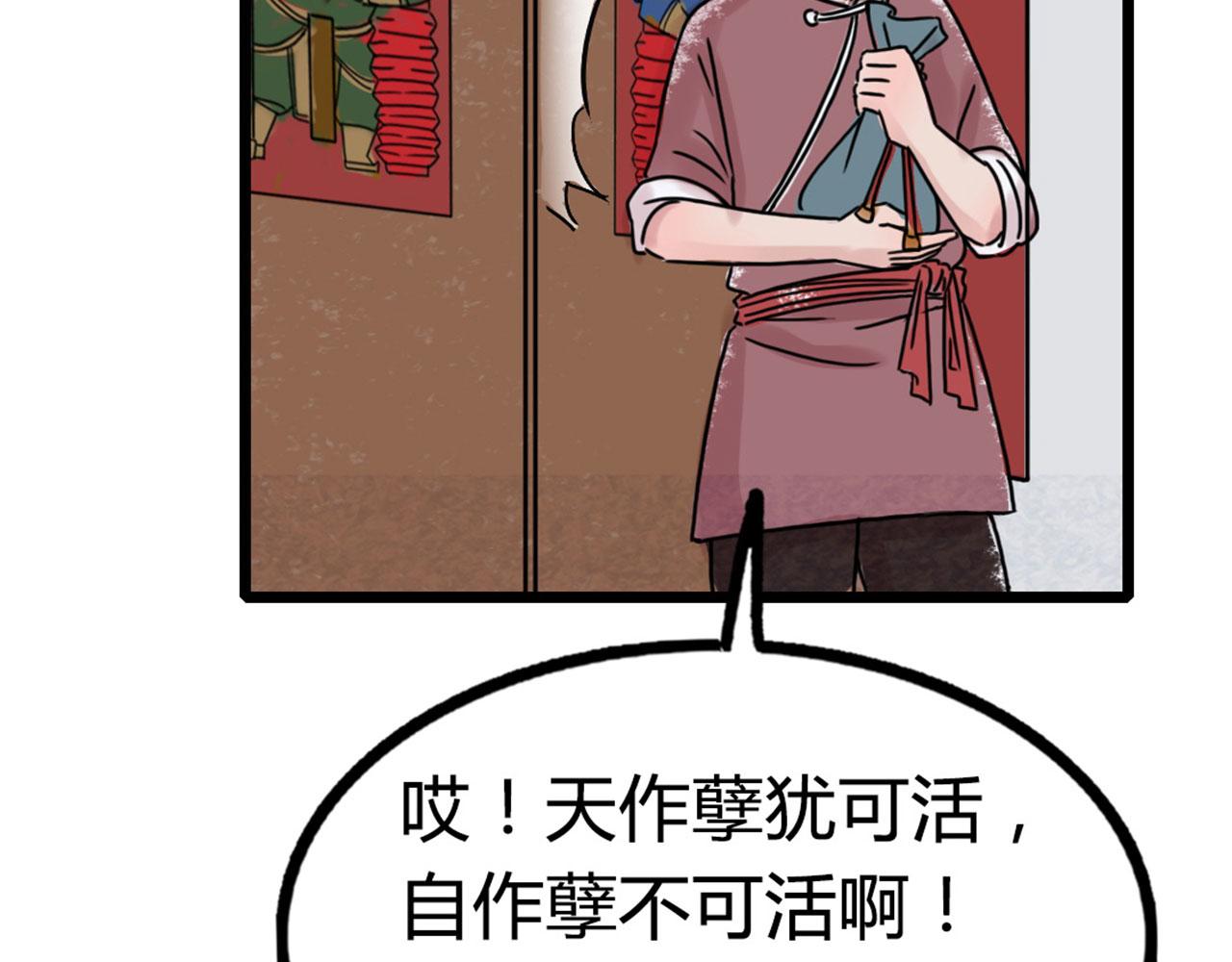 13镇长的三个考验264