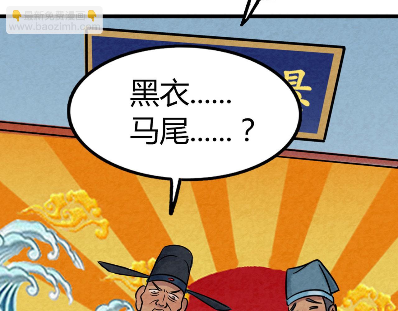 17再来一百杀威棒！151