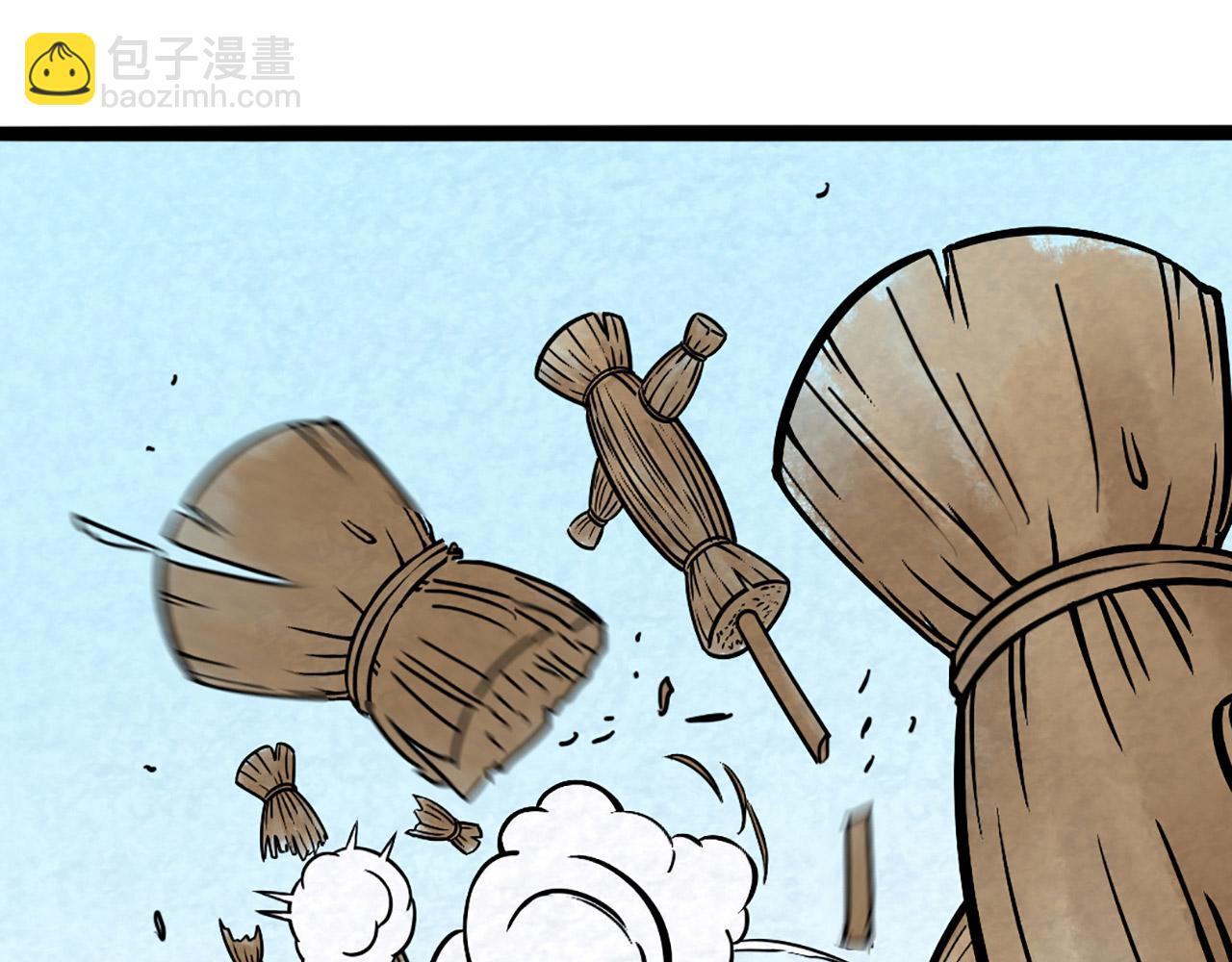 10教练我想学武功！226