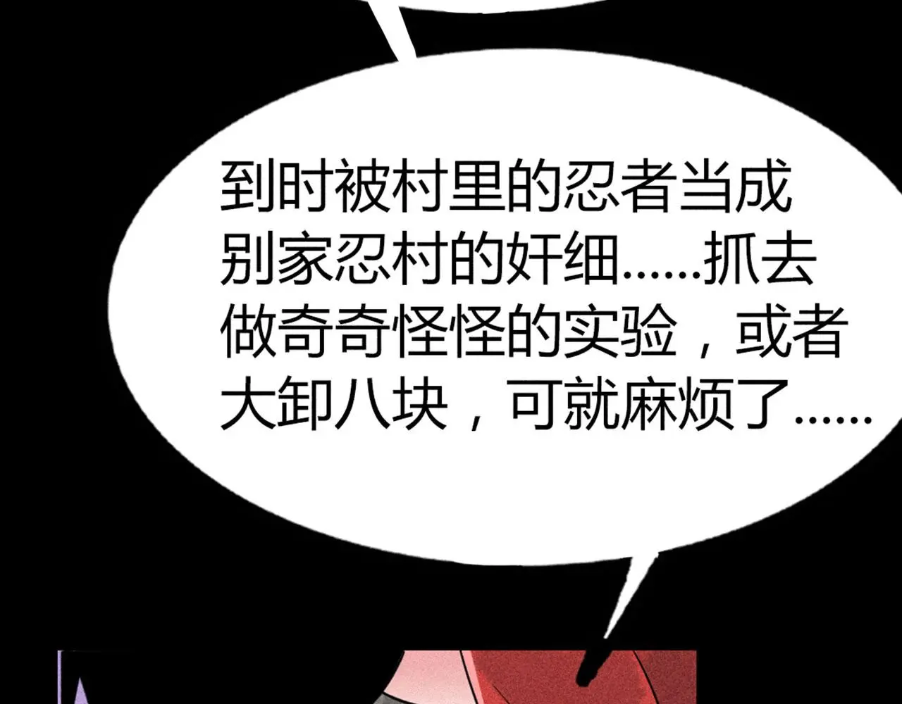 24首领姐姐送我信物？28