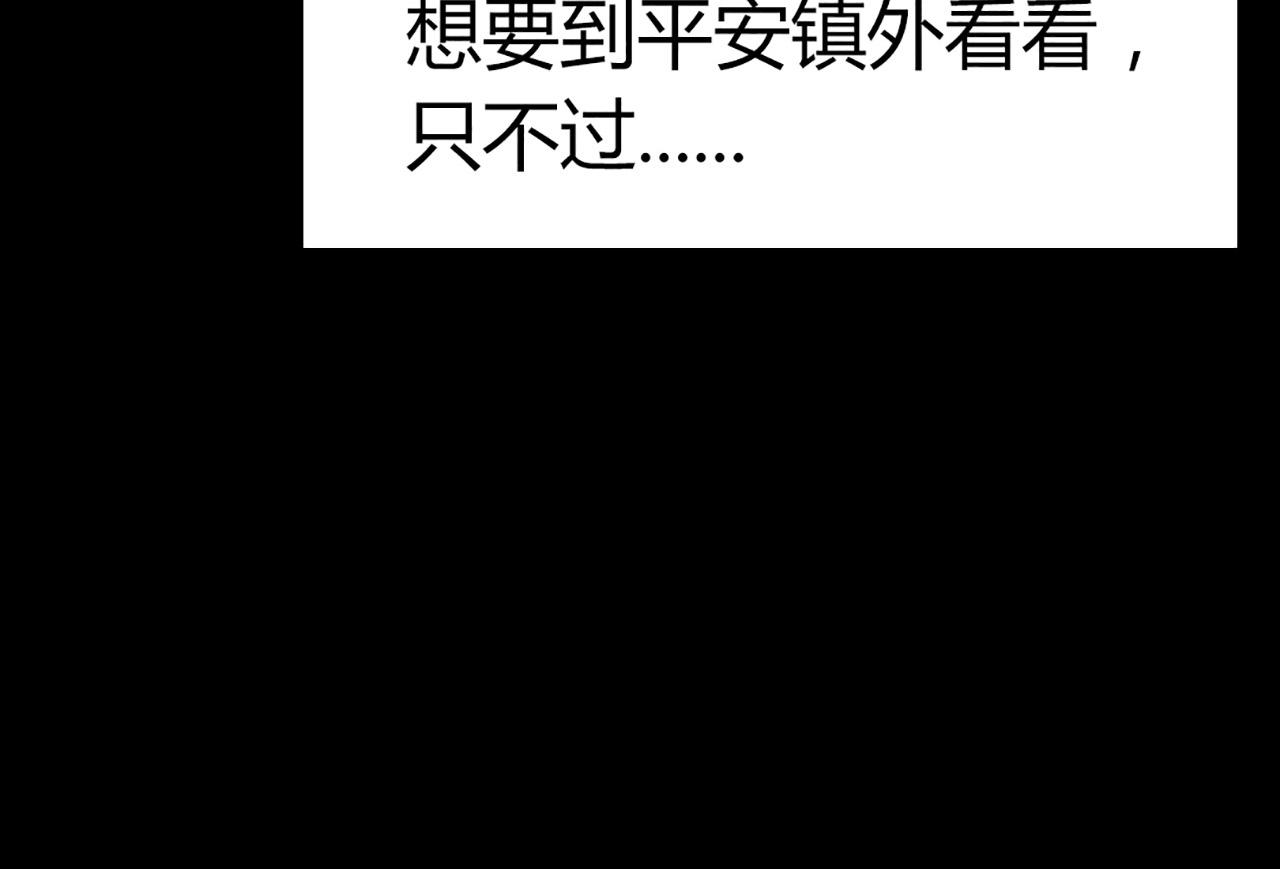 12我是万中无一！249