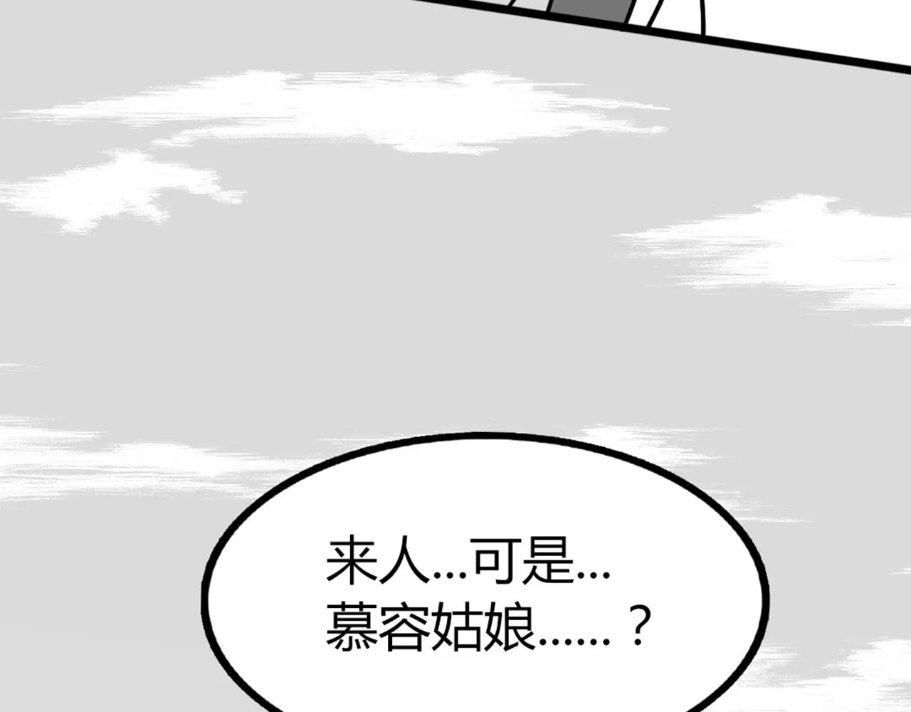 29迎风一刀斩！218
