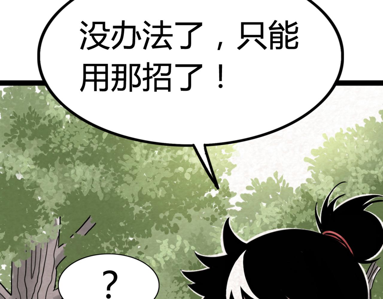 06大人你听我狡辩!!183