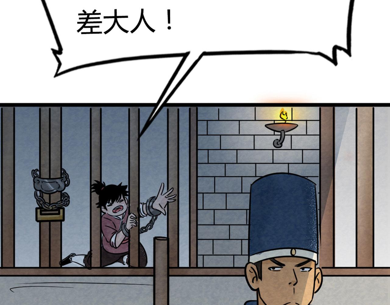16几张纸的缘分9