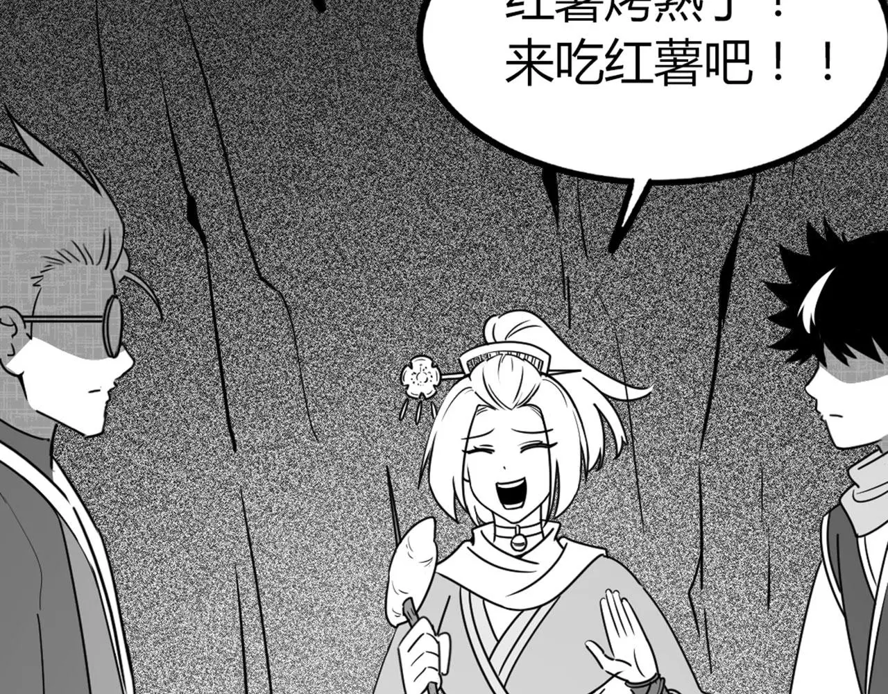 28白狼之耻71