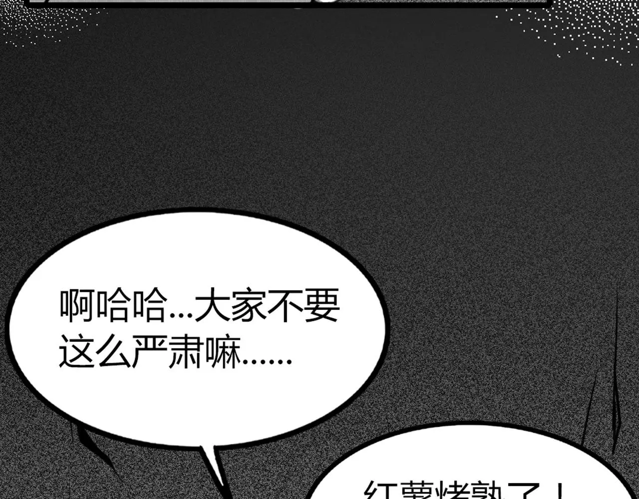 28白狼之耻70