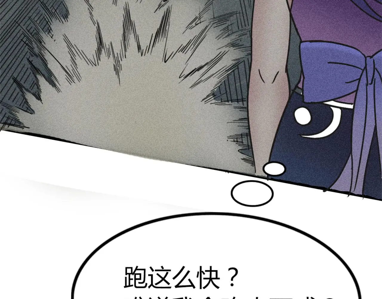 22初遇青龙坛225