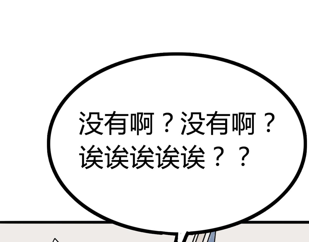 06大人你听我狡辩!!353