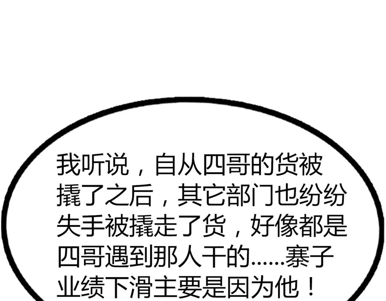 21小姐姐救星12