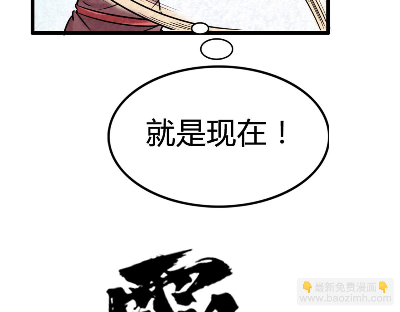 15面摊做错了什么？119