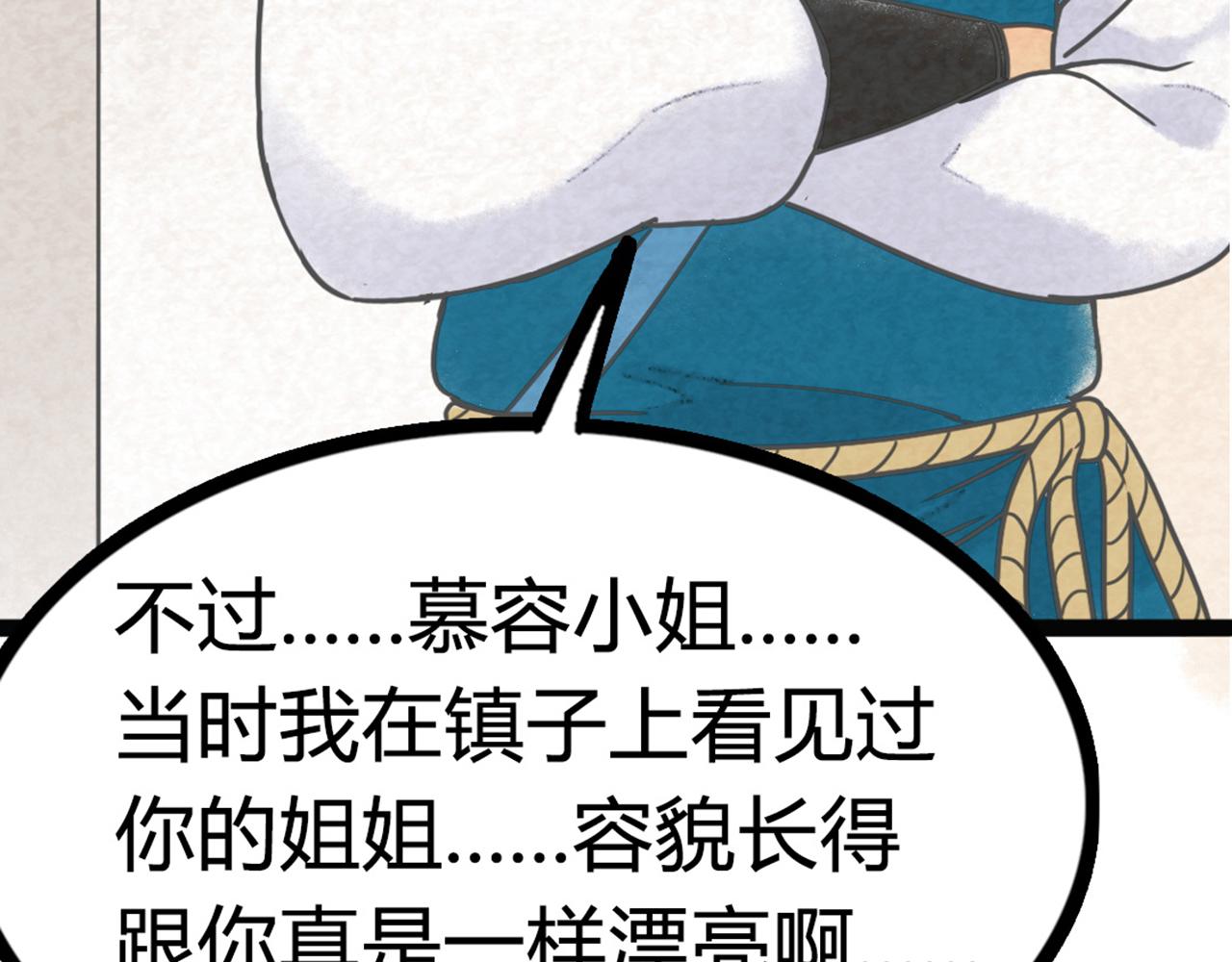 07失踪的县志在哪里！354