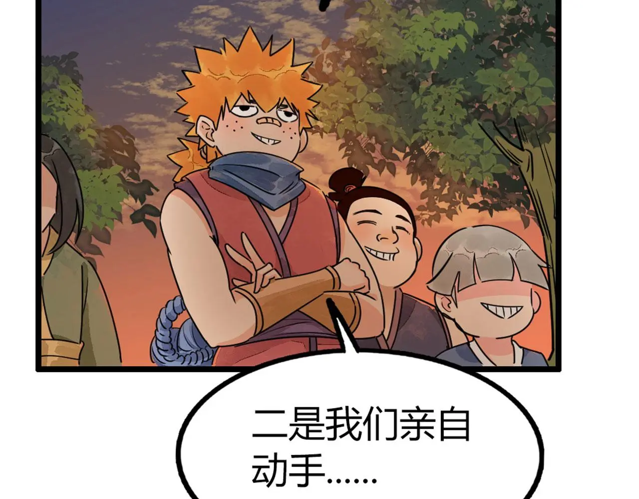 25群狼御狩9