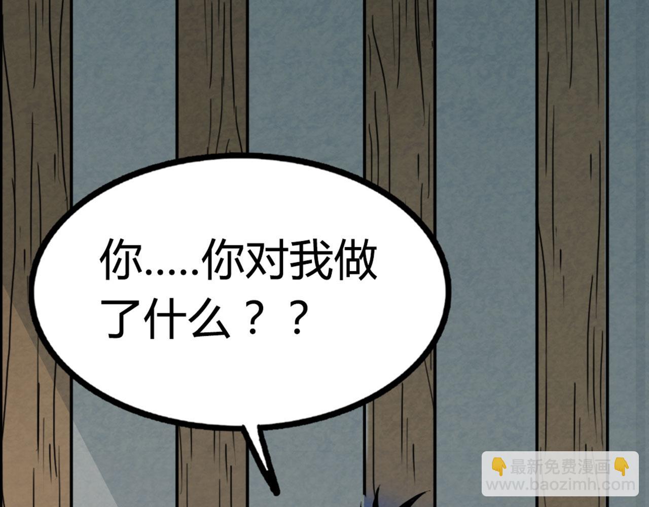 16几张纸的缘分119