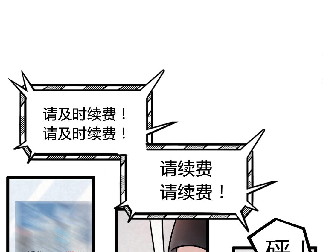 01关于我行侠仗义被打28