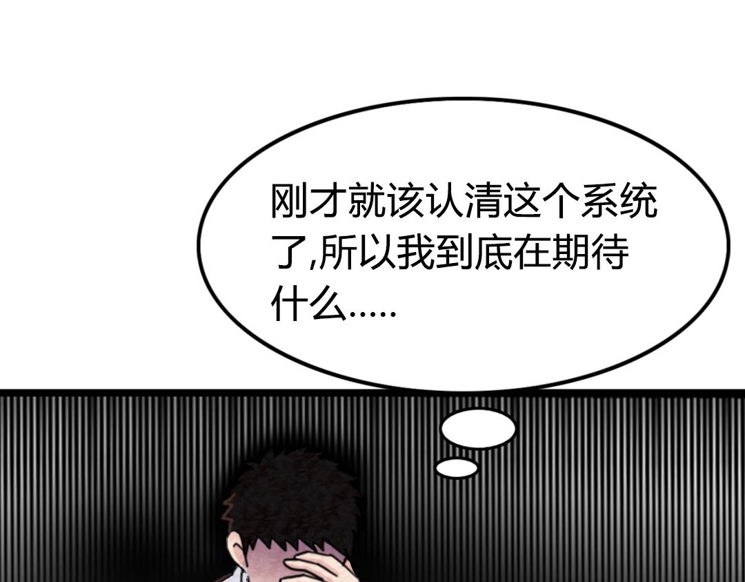 01关于我行侠仗义被打202