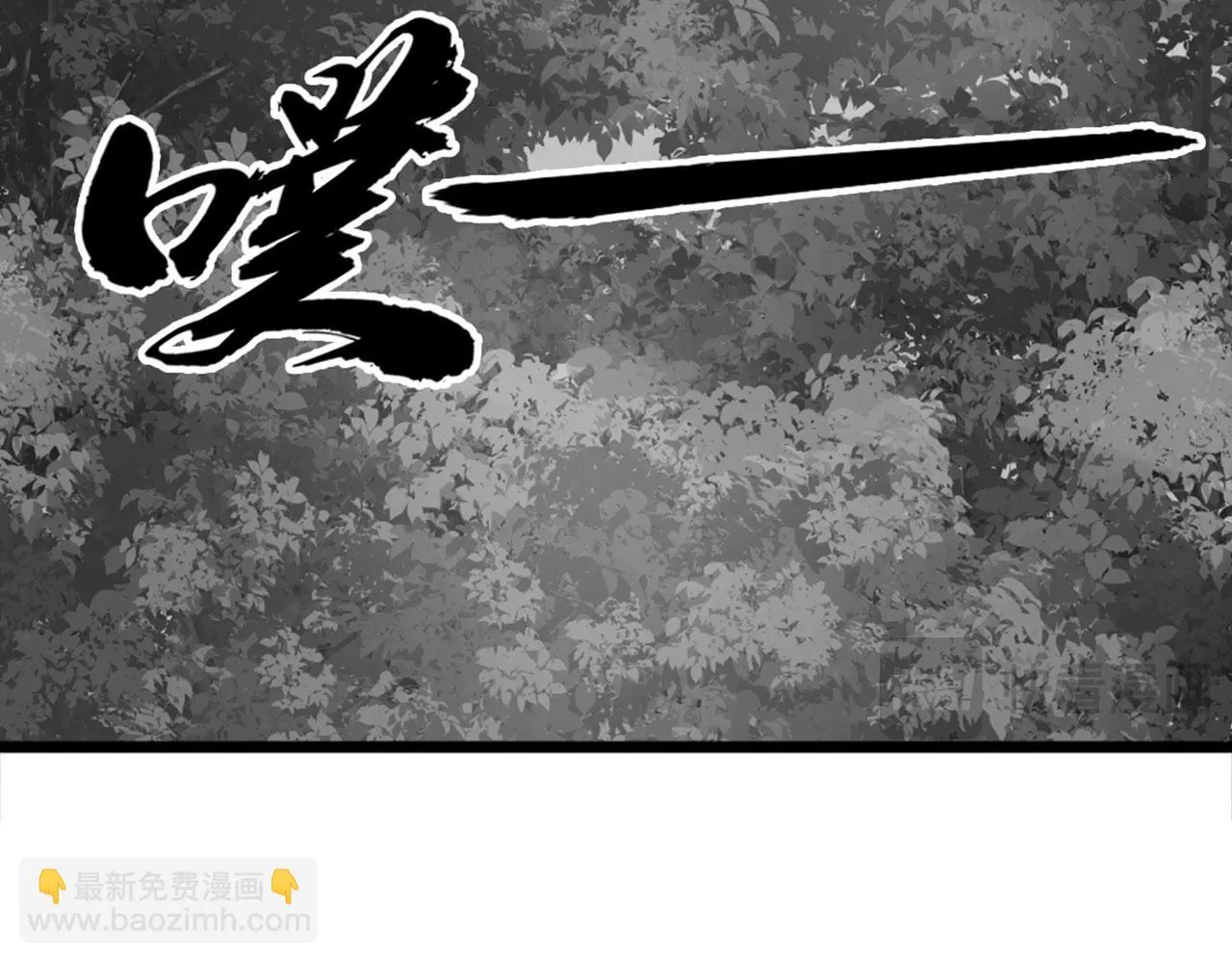 27天罗舜狱杀205
