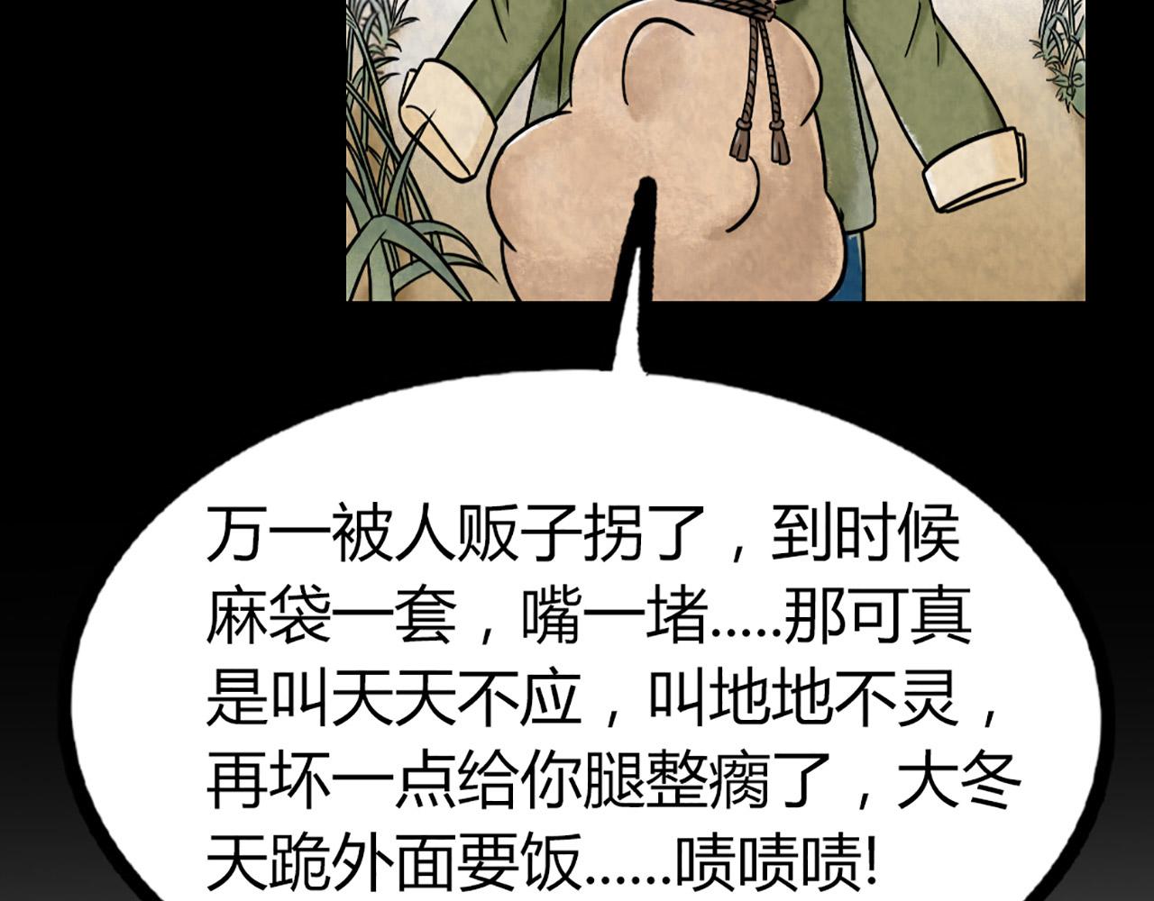 12我是万中无一！258