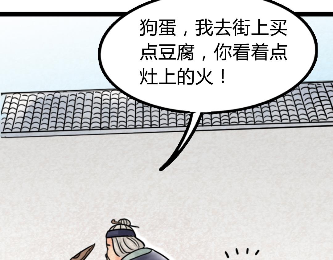 02我大意了！没有闪！131