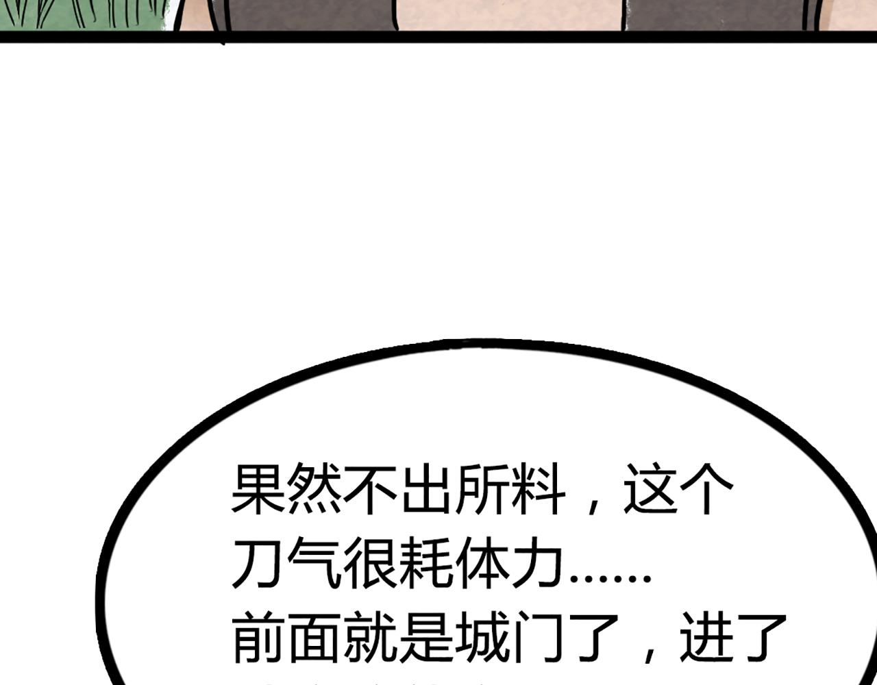 08不要回答他啊！230