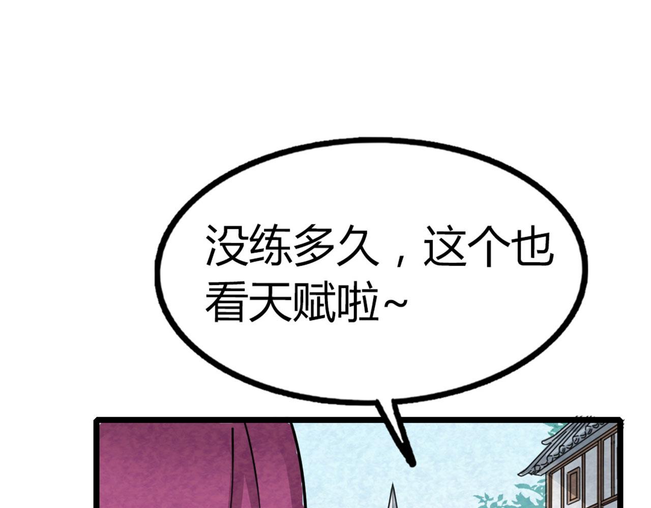 18断魂棍对霸王枪295