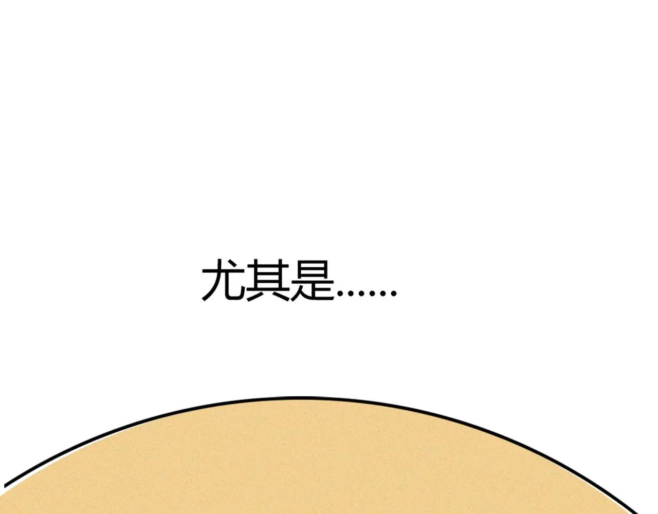 23东岛的澡堂不一般呐！111