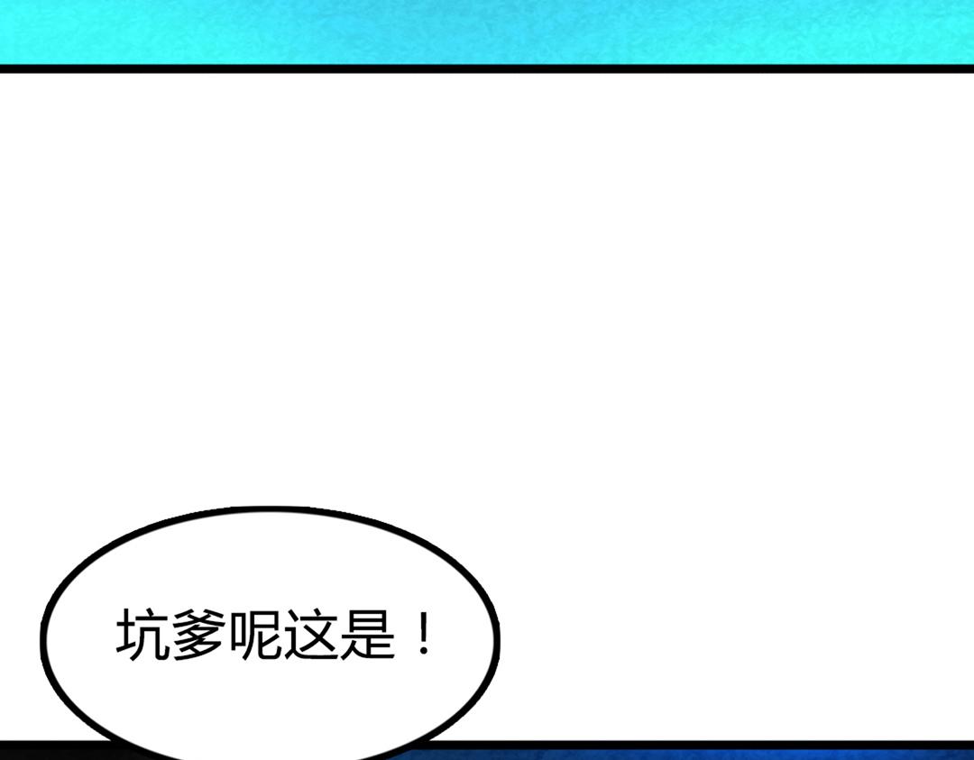 01关于我行侠仗义被打162
