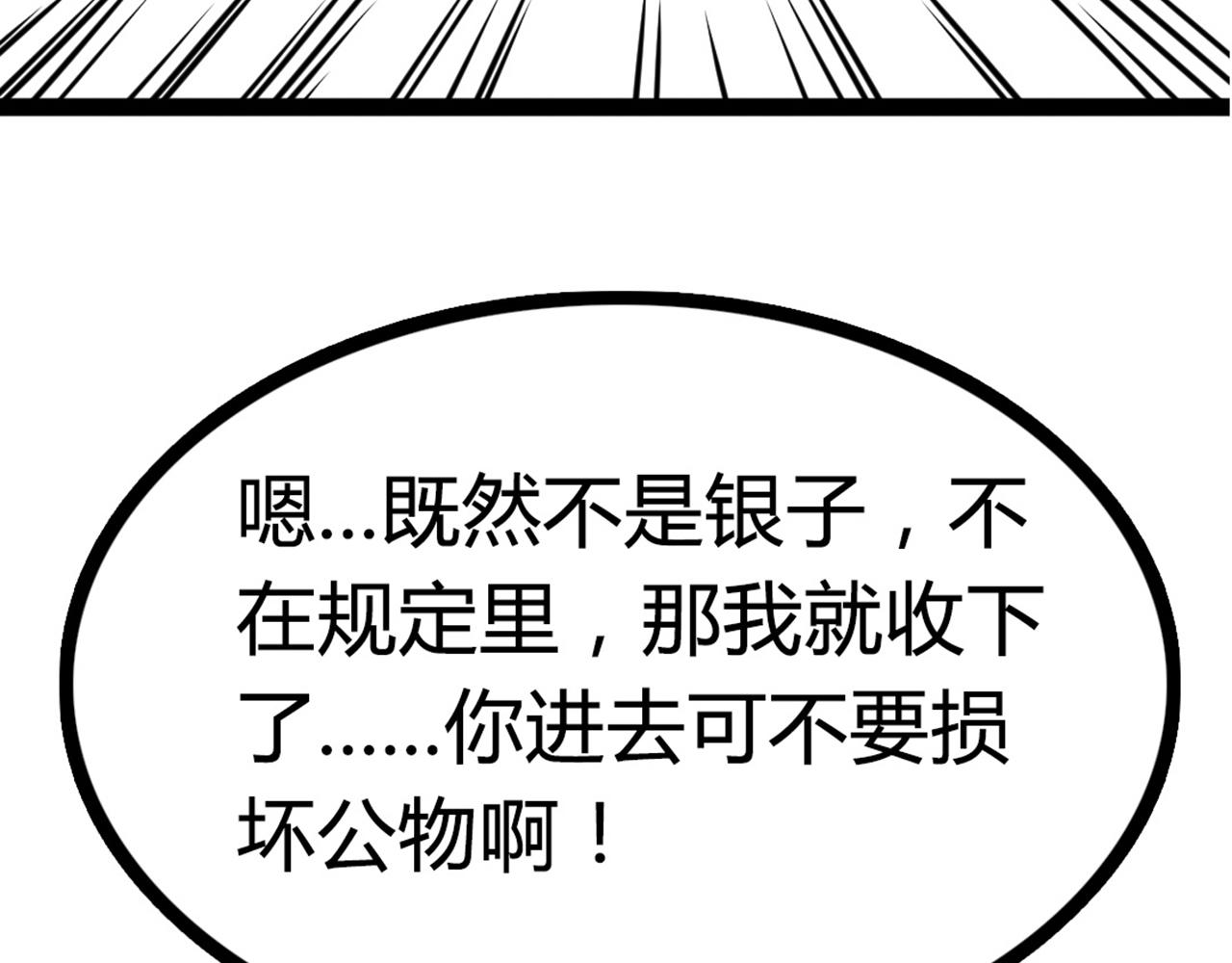 07失踪的县志在哪里！102