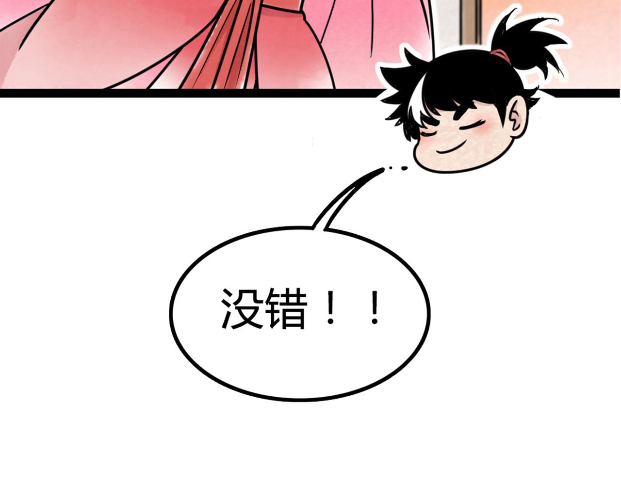 07失踪的县志在哪里！45