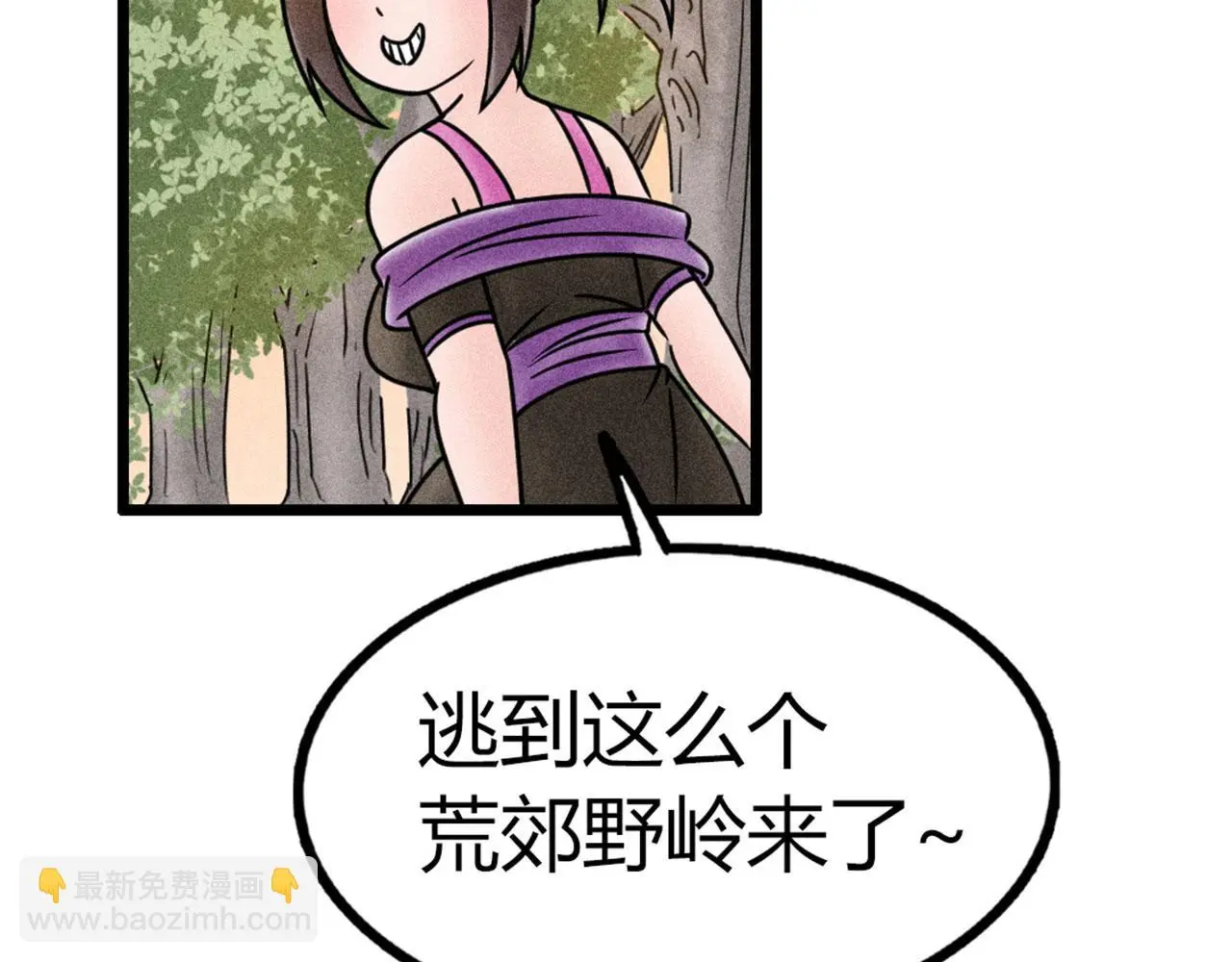 19这个狗蛋很值钱！76