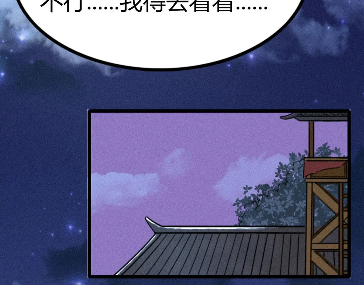21小姐姐救星194