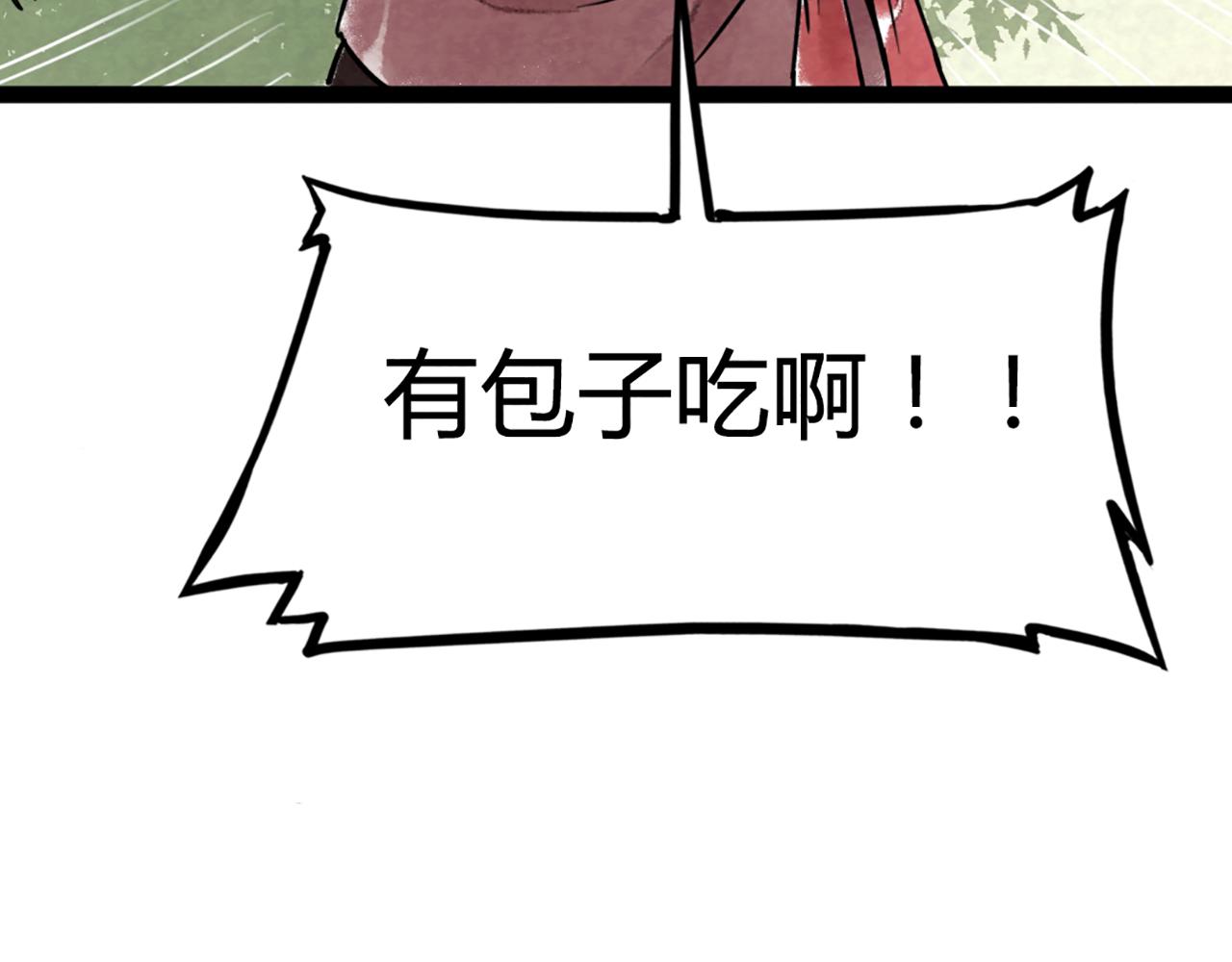 08不要回答他啊！37