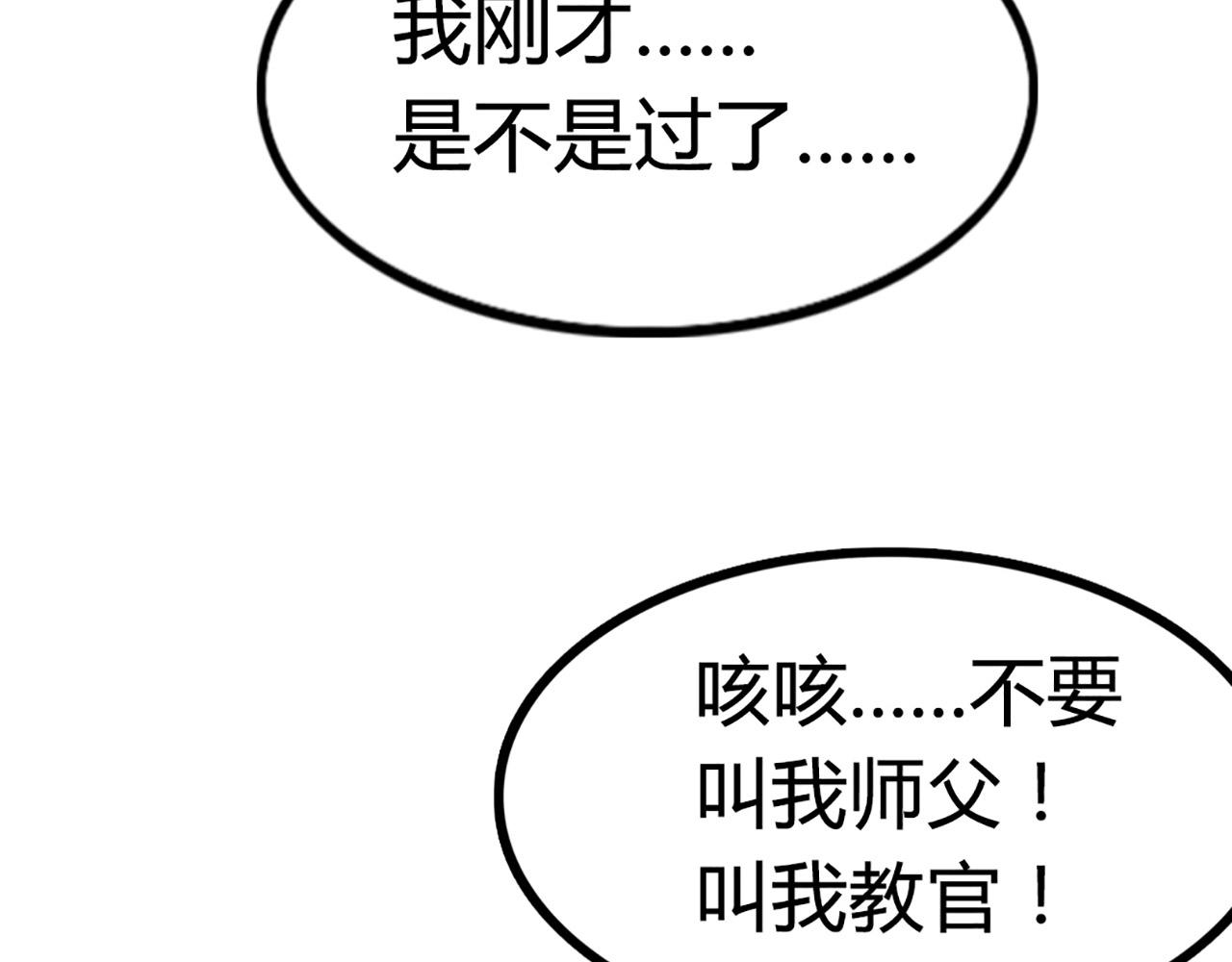 11无敌霸王枪！！13