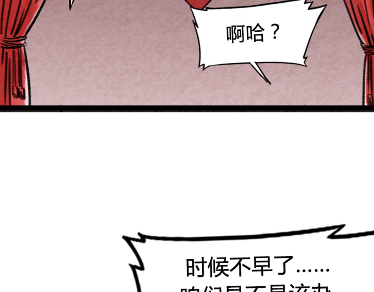 03对不起，我是主角！9