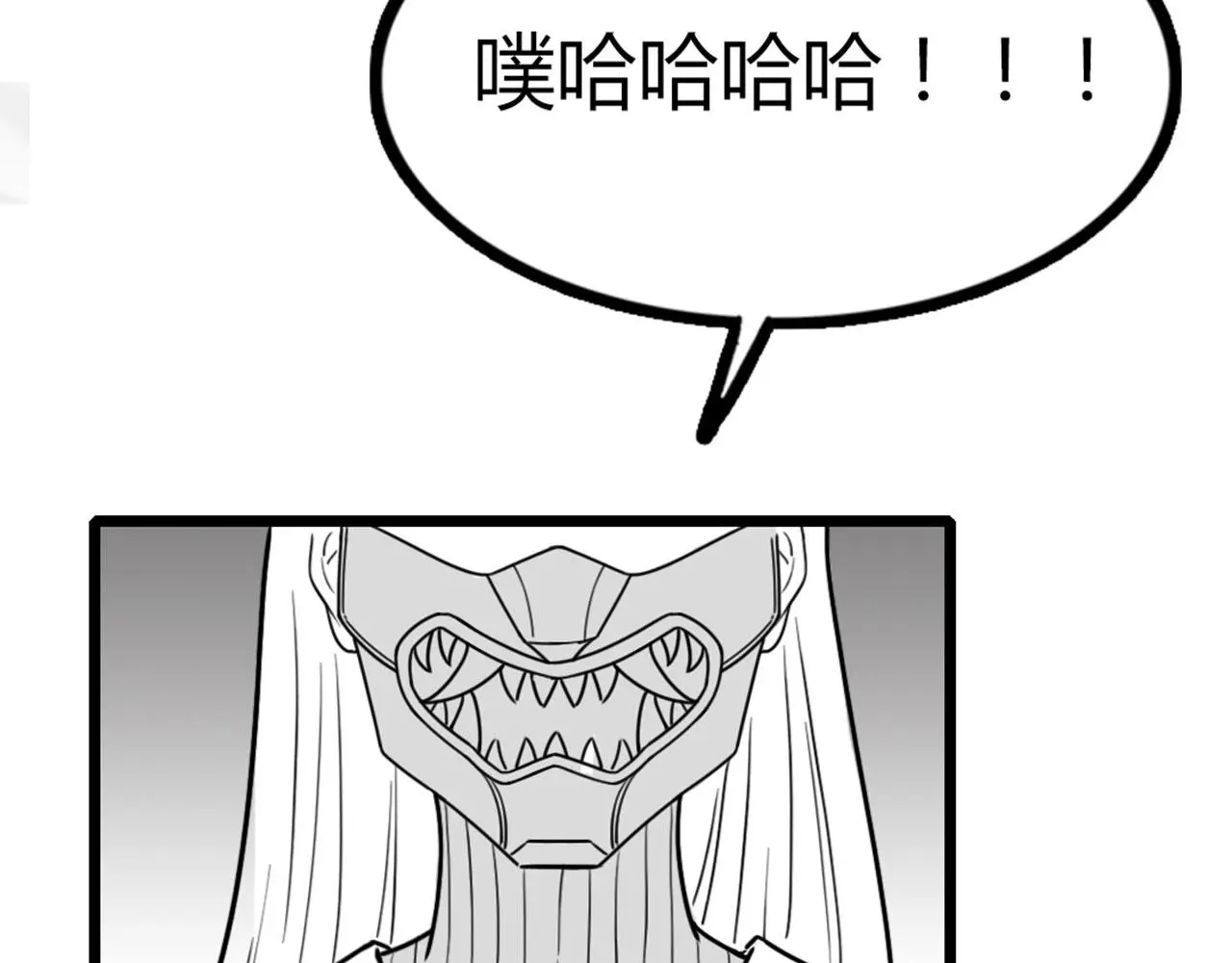 27天罗舜狱杀15