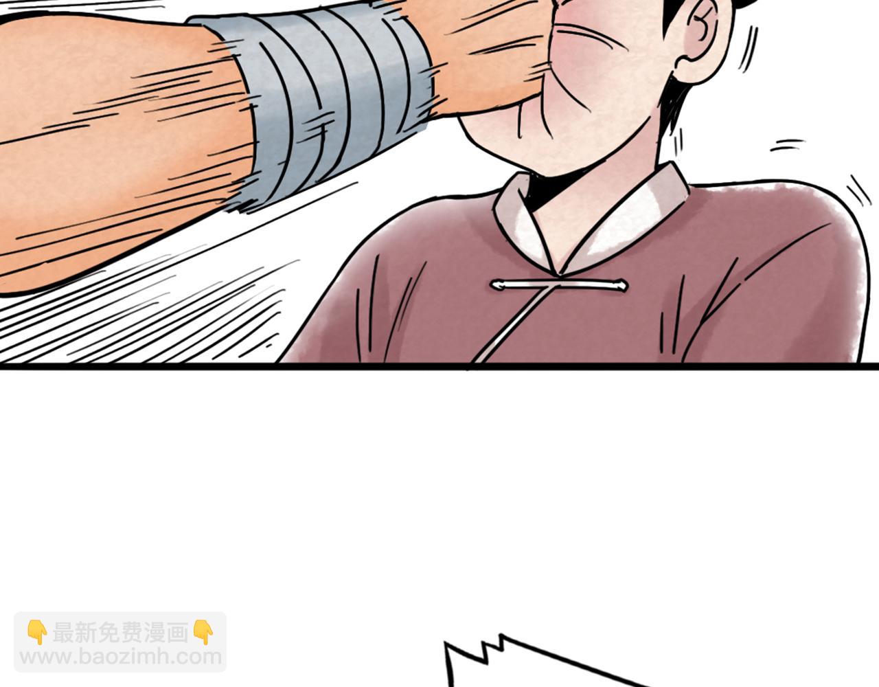 03对不起，我是主角！201