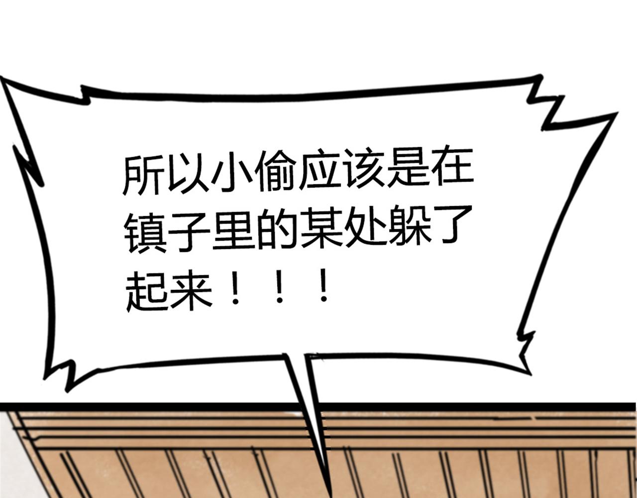 07失踪的县志在哪里！43