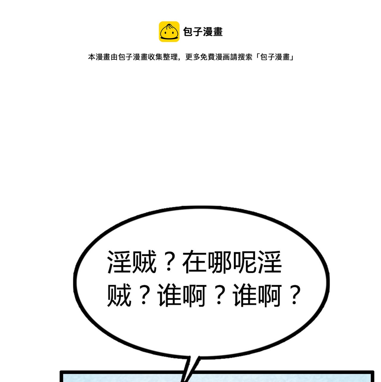 15面摊做错了什么？0