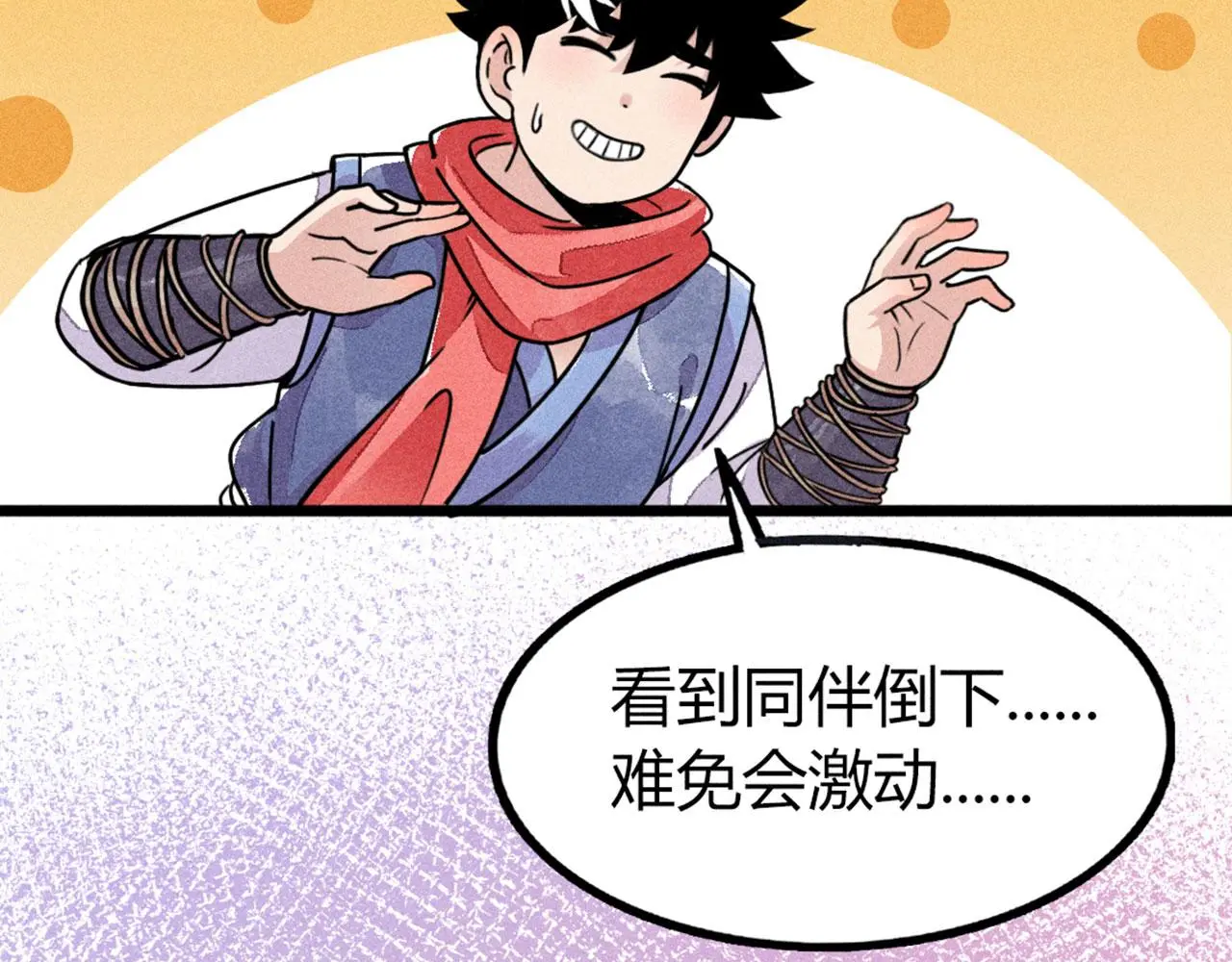 26小心！有埋伏！172