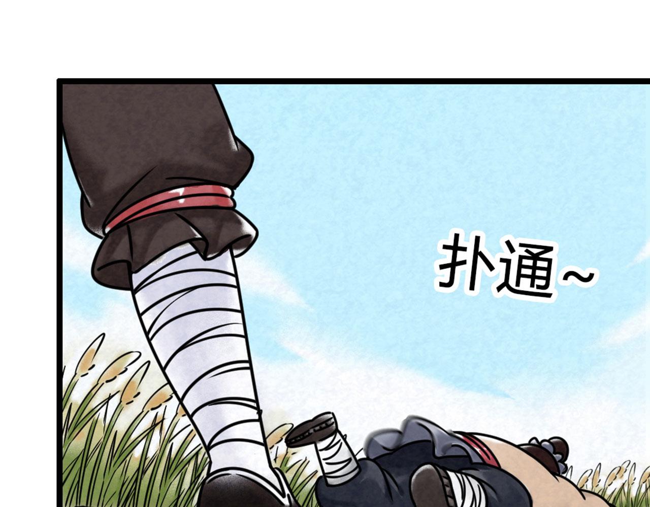 13镇长的三个考验113
