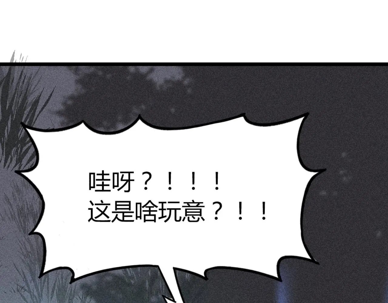 26小心！有埋伏！206