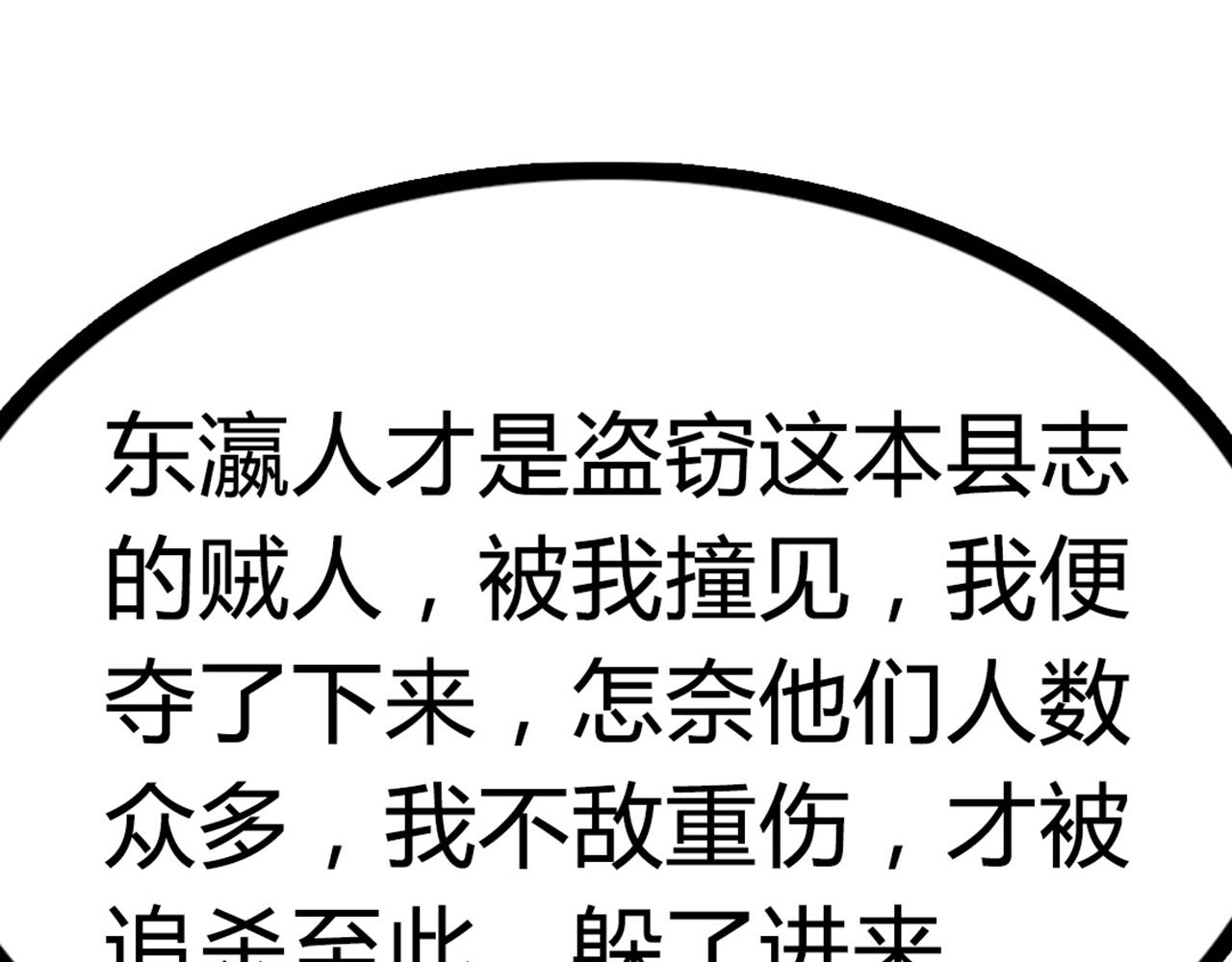07失踪的县志在哪里！301