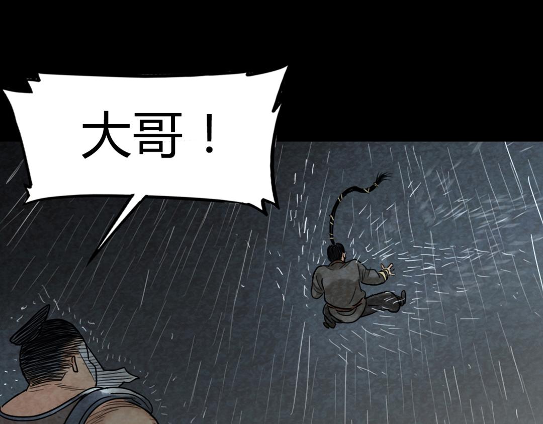 02我大意了！没有闪！37