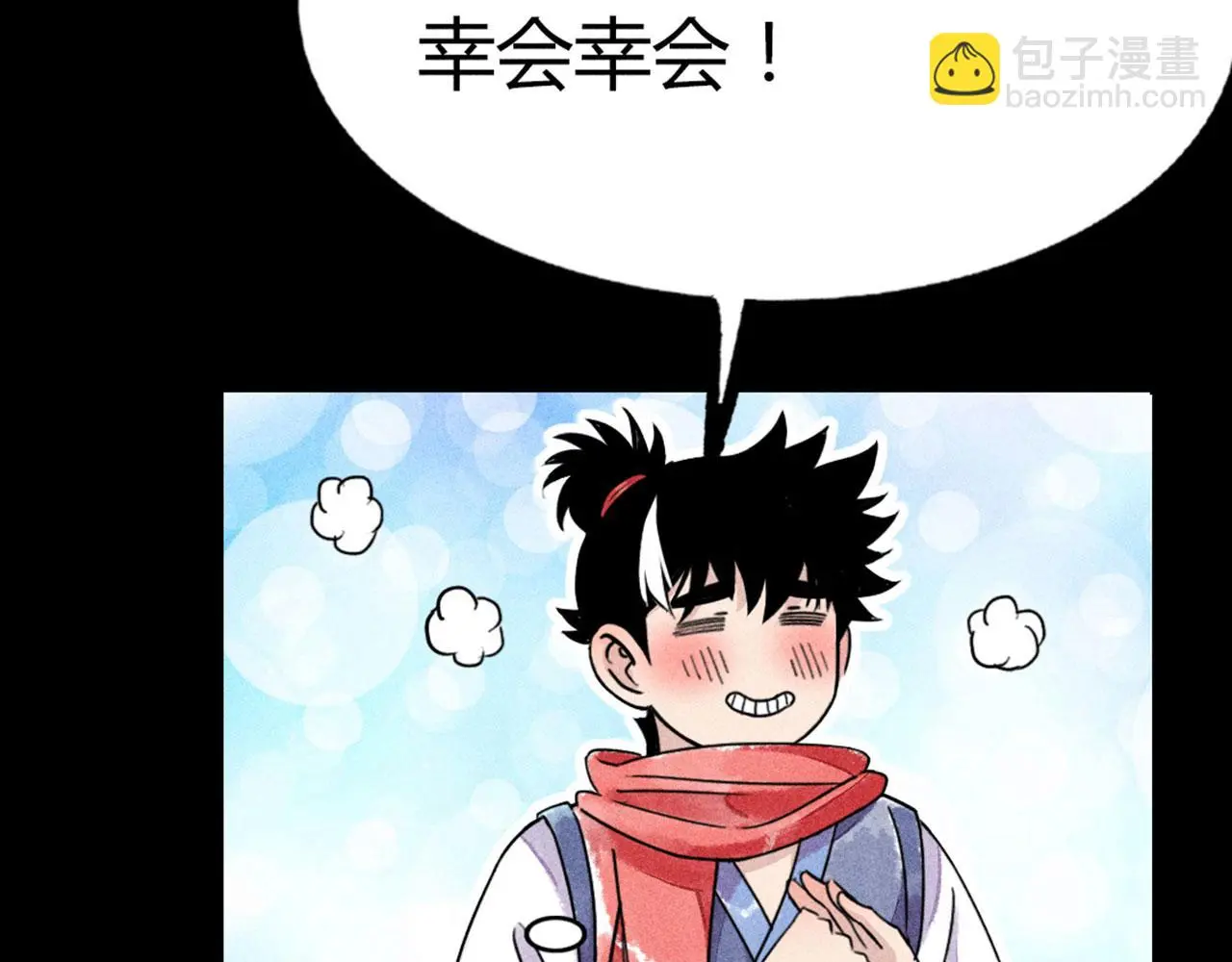 24首领姐姐送我信物？14