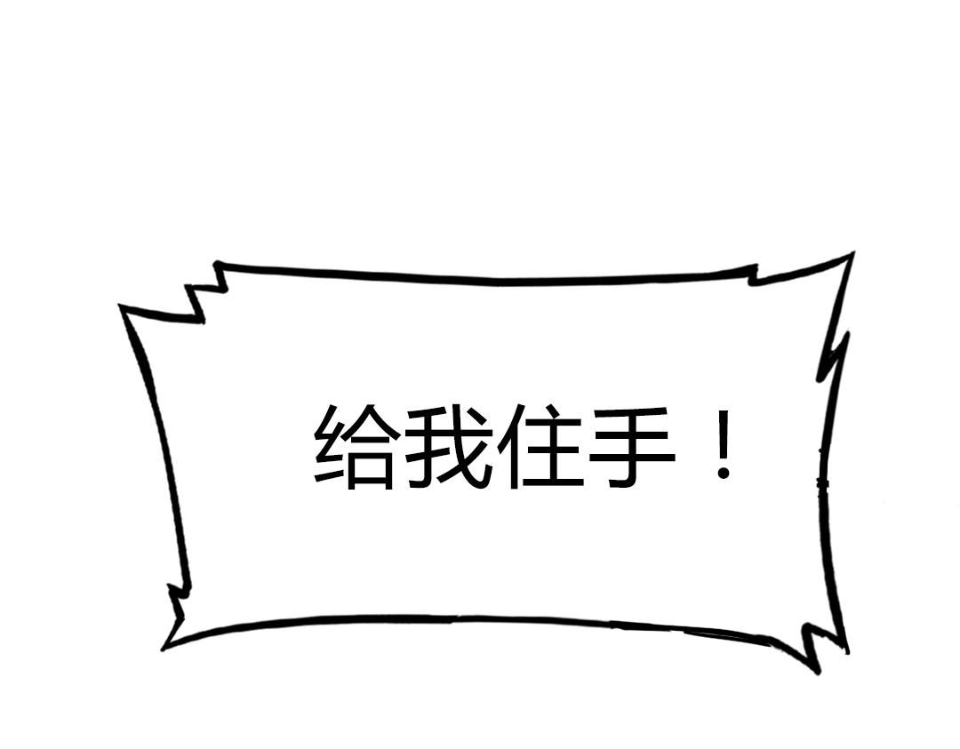 01关于我行侠仗义被打57
