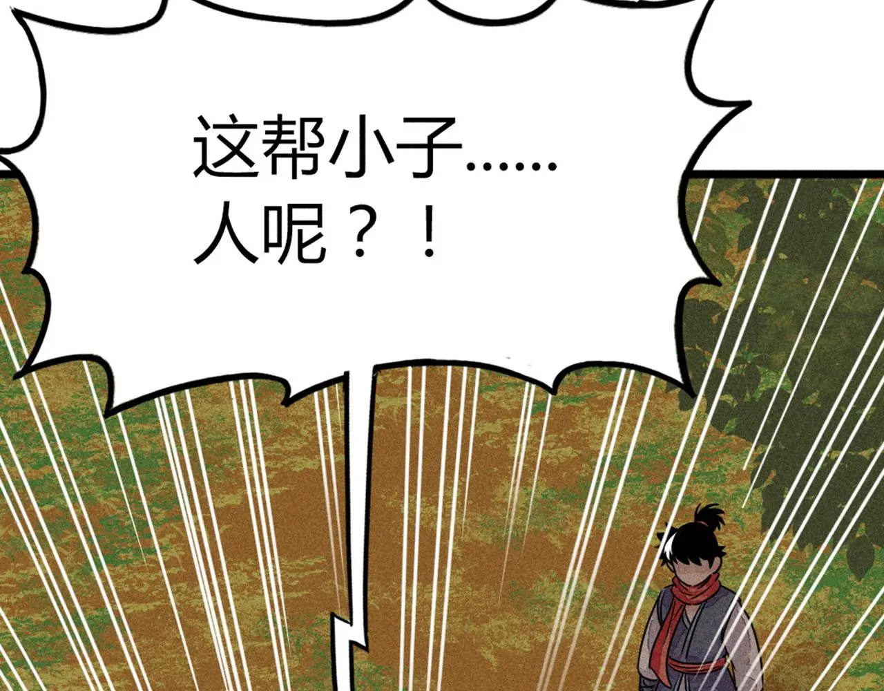 25群狼御狩44