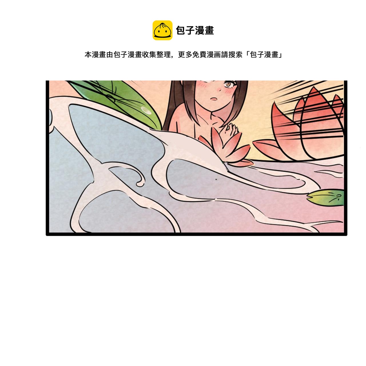14你的行李我笑纳了！196