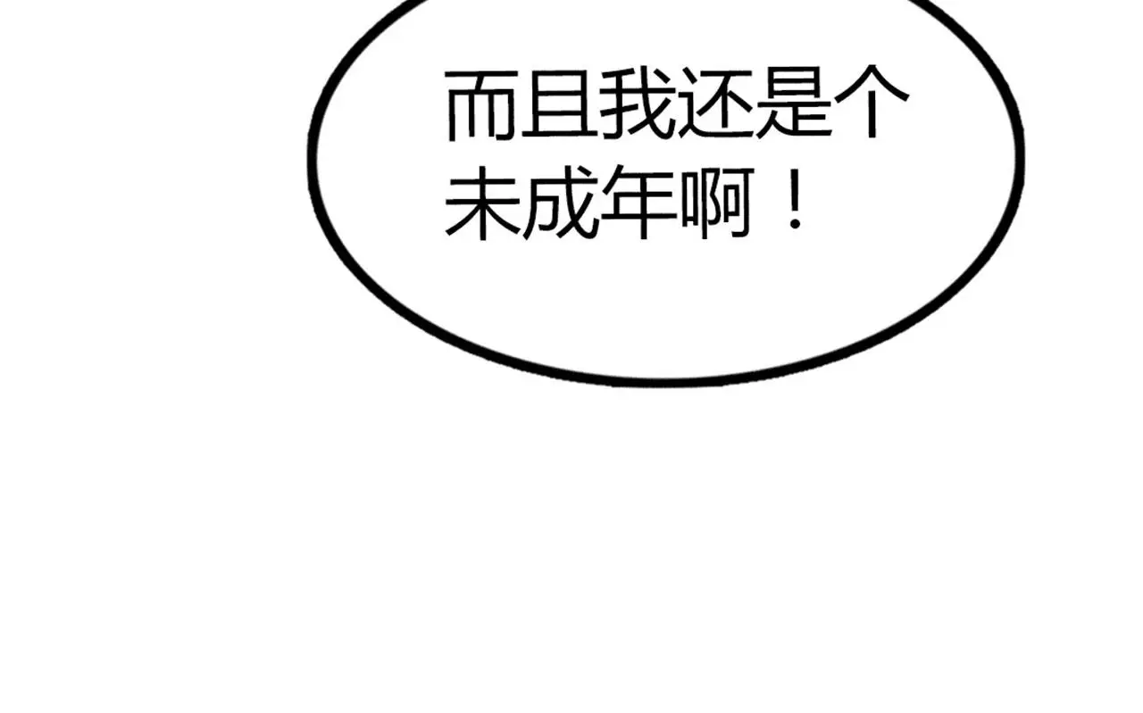 20黑风寨克星91