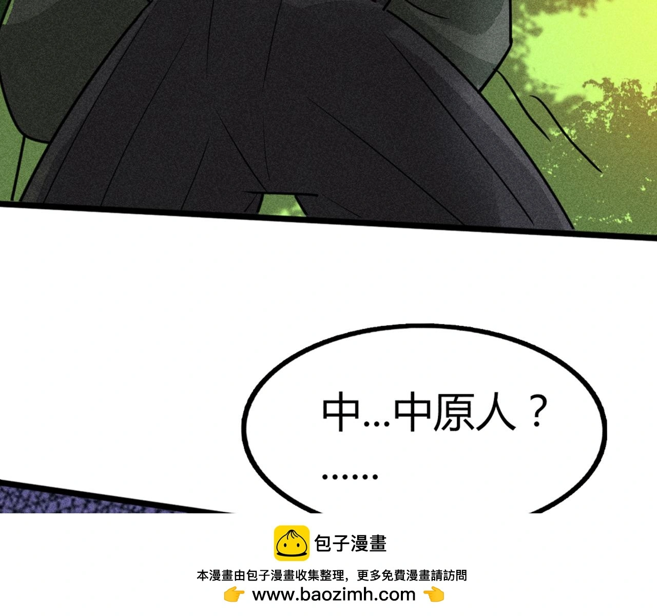 26小心！有埋伏！149